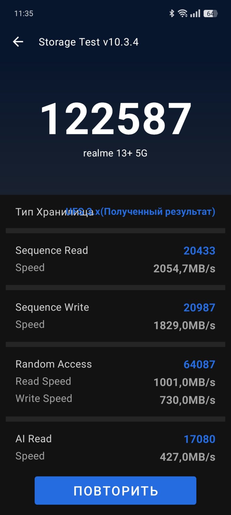 realme 13+ 5G