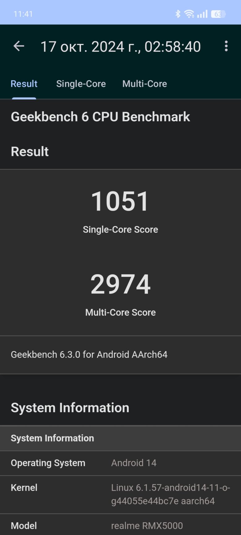 realme 13+ 5G