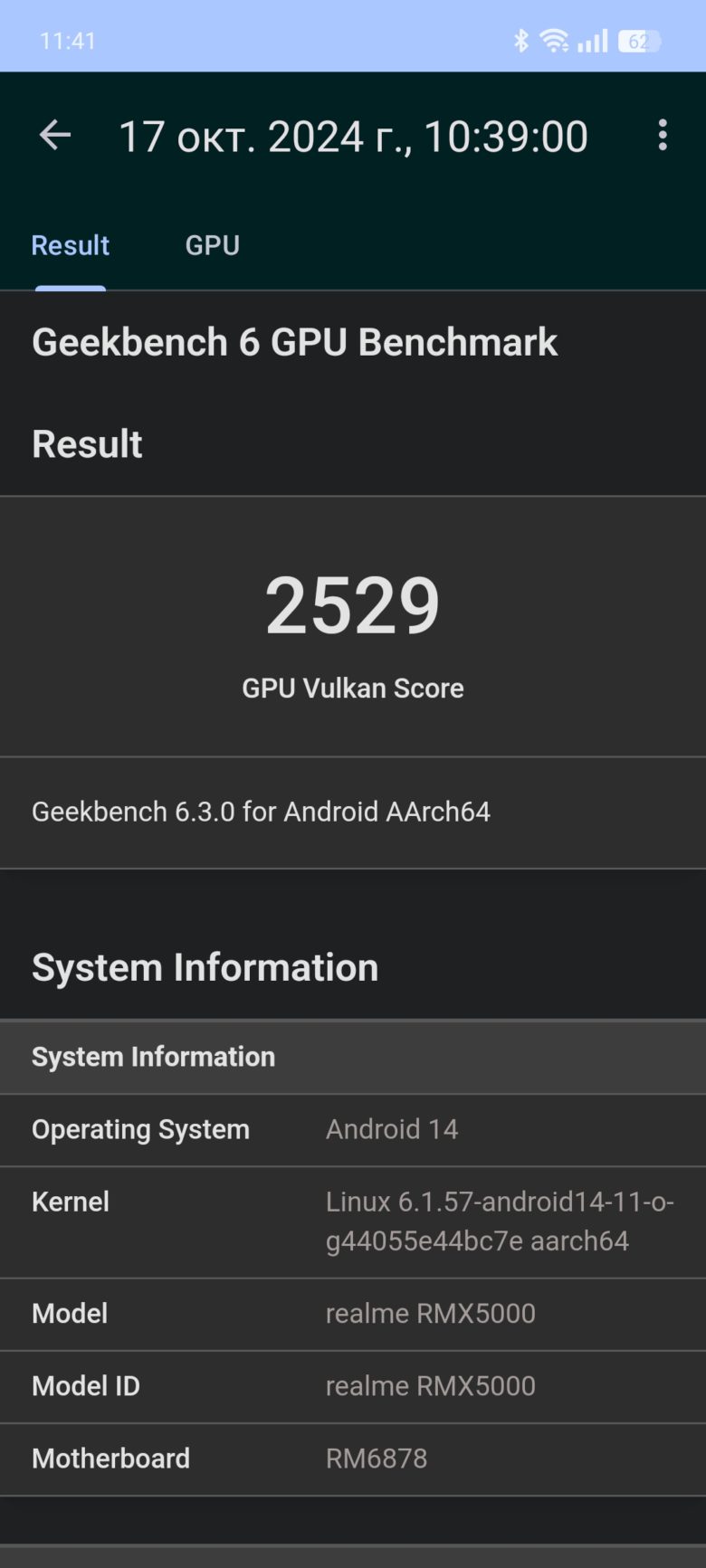 realme 13+ 5G