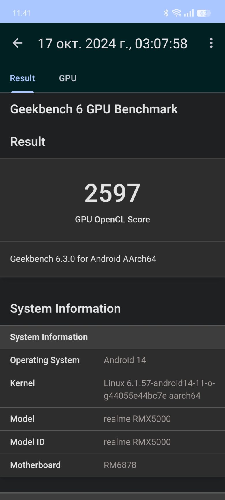 realme 13+ 5G