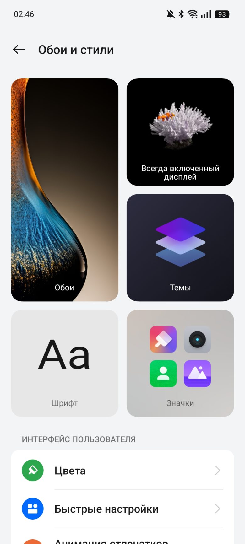 realme 13+ 5G