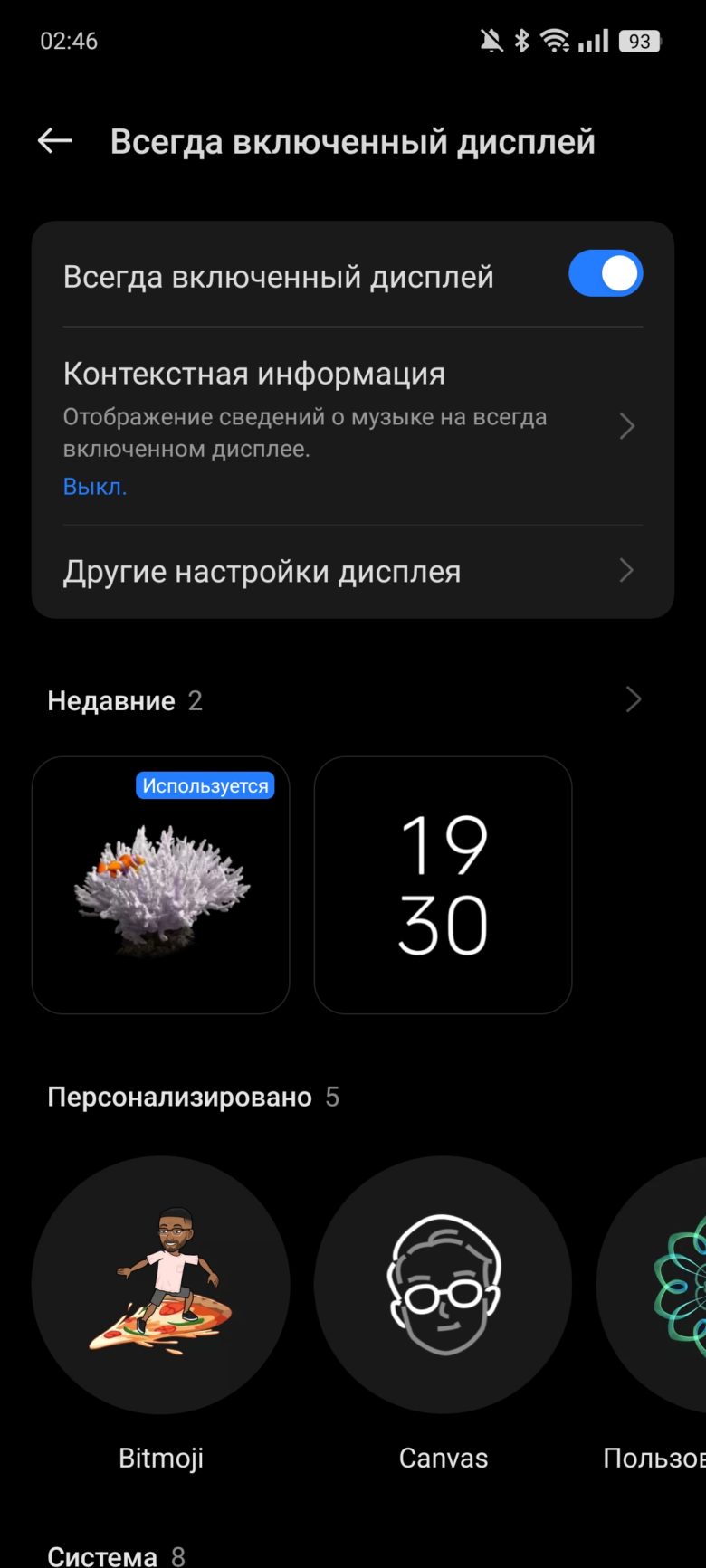 realme 13+ 5G