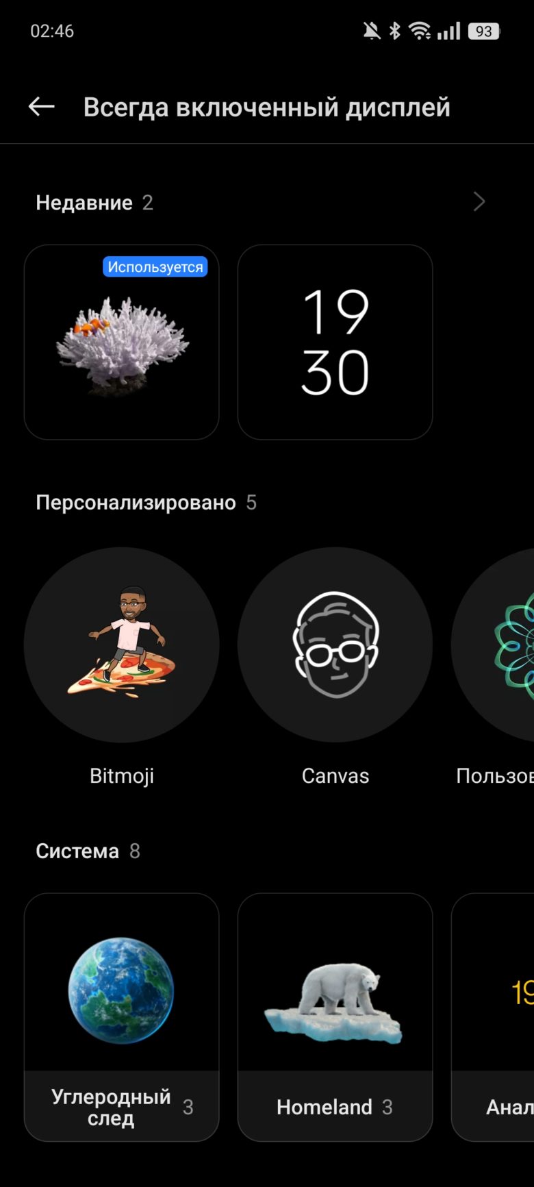 realme 13+ 5G