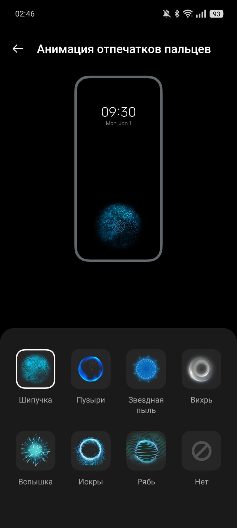 realme 13+ 5G