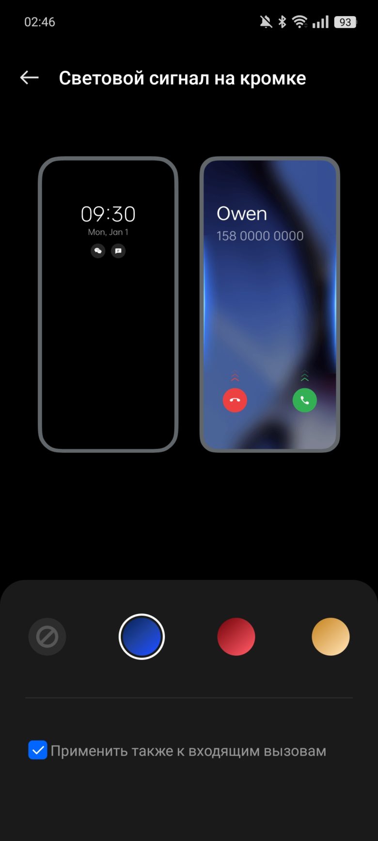 realme 13+ 5G
