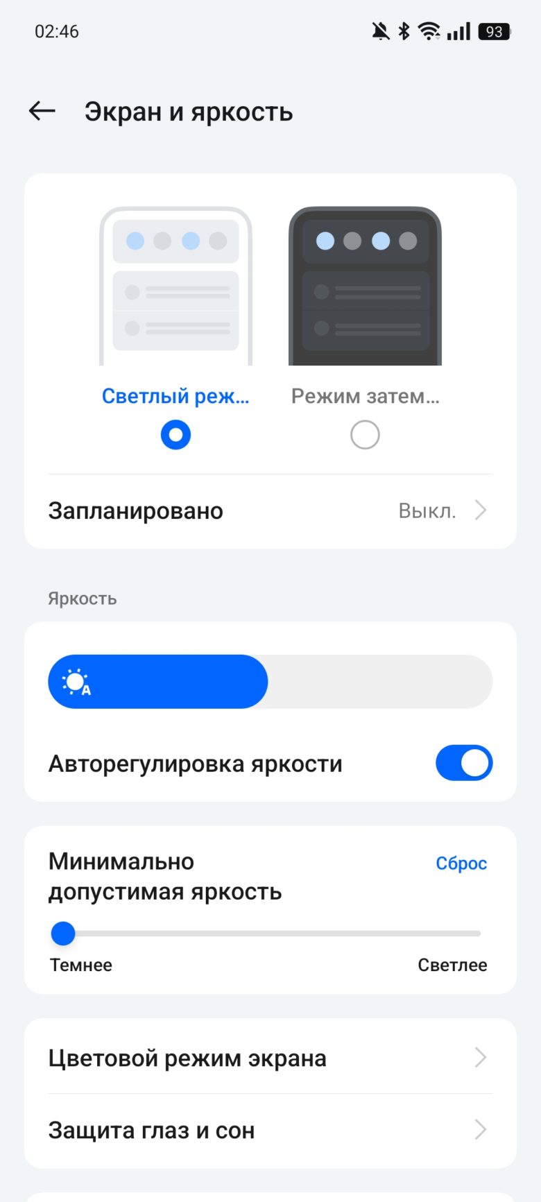 realme 13+ 5G