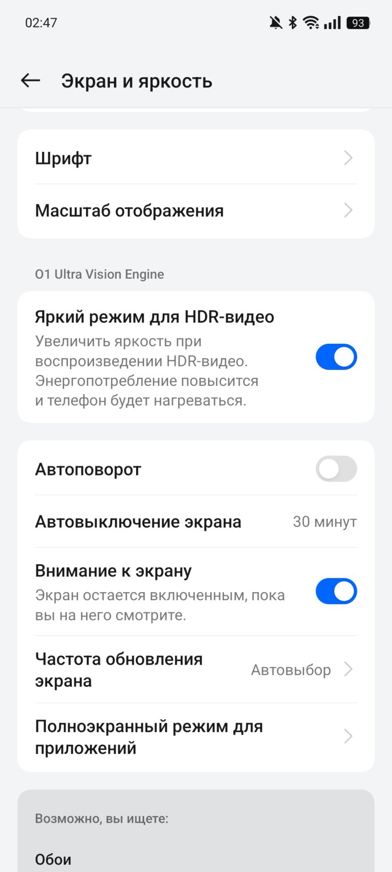realme 13+ 5G