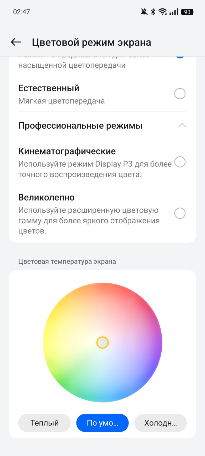 realme 13+ 5G
