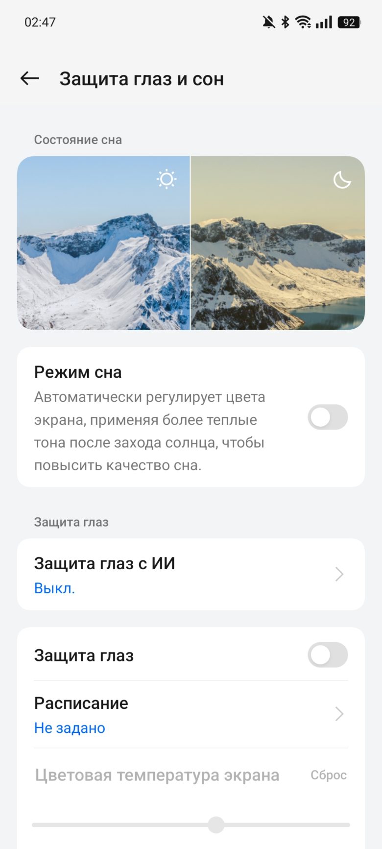 realme 13+ 5G