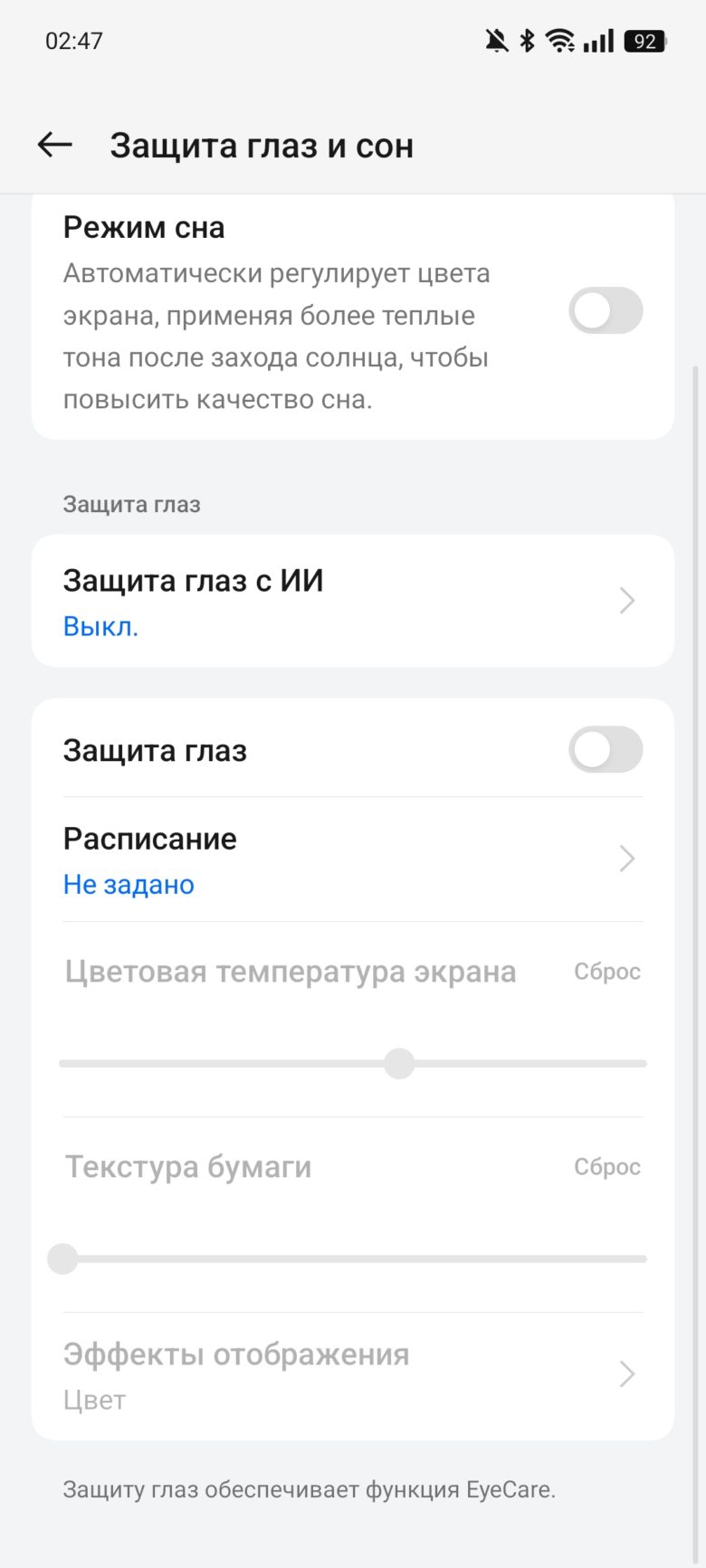 realme 13+ 5G