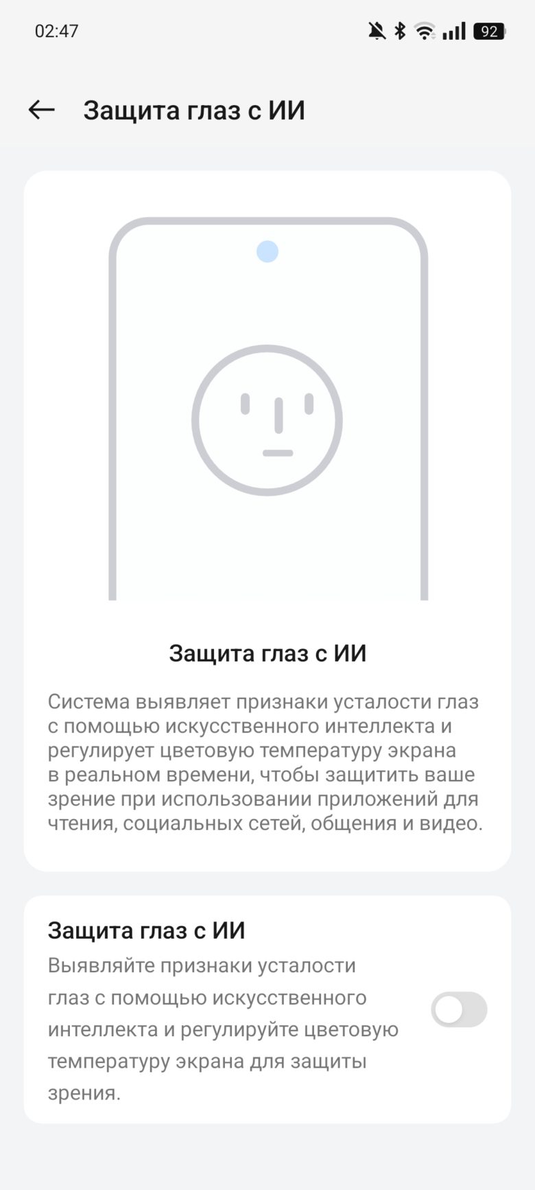 realme 13+ 5G