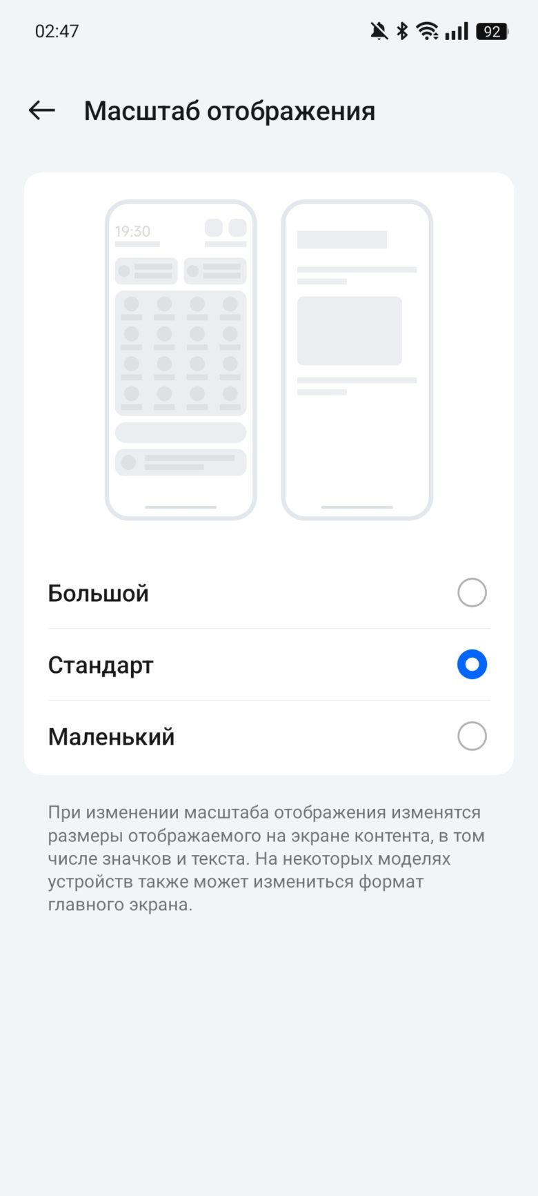 realme 13+ 5G