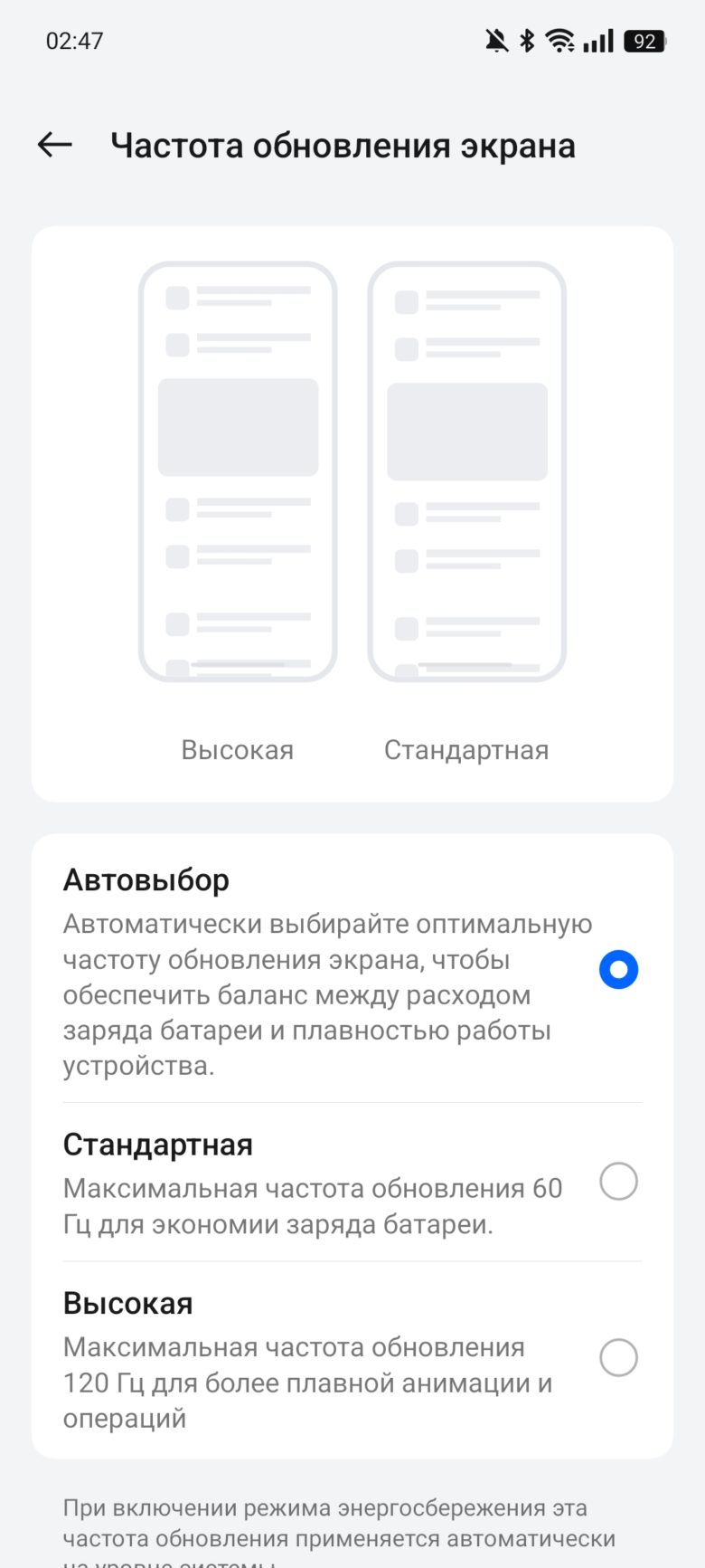 realme 13+ 5G
