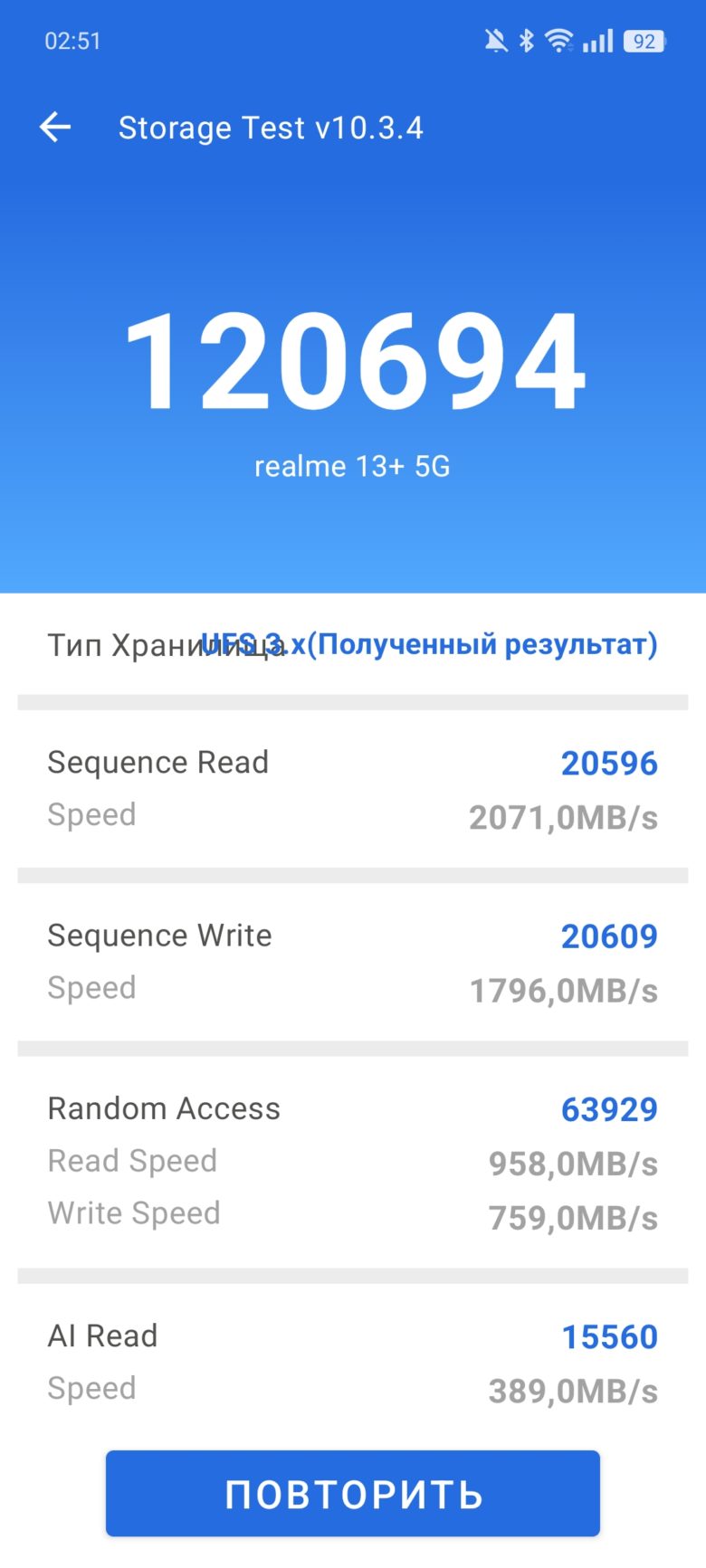 realme 13+ 5G