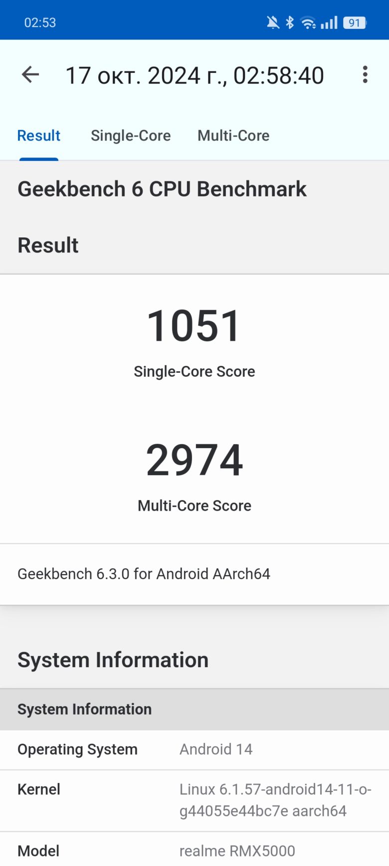 realme 13+ 5G