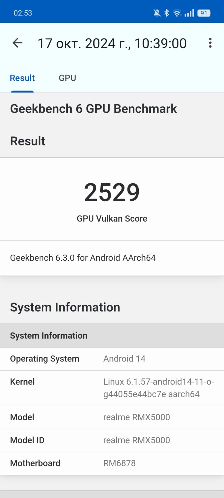 realme 13+ 5G