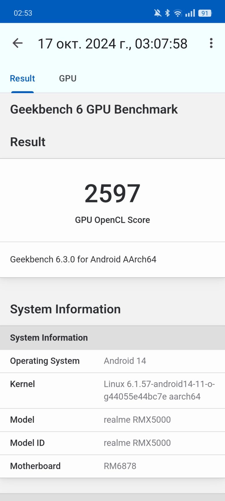 realme 13+ 5G