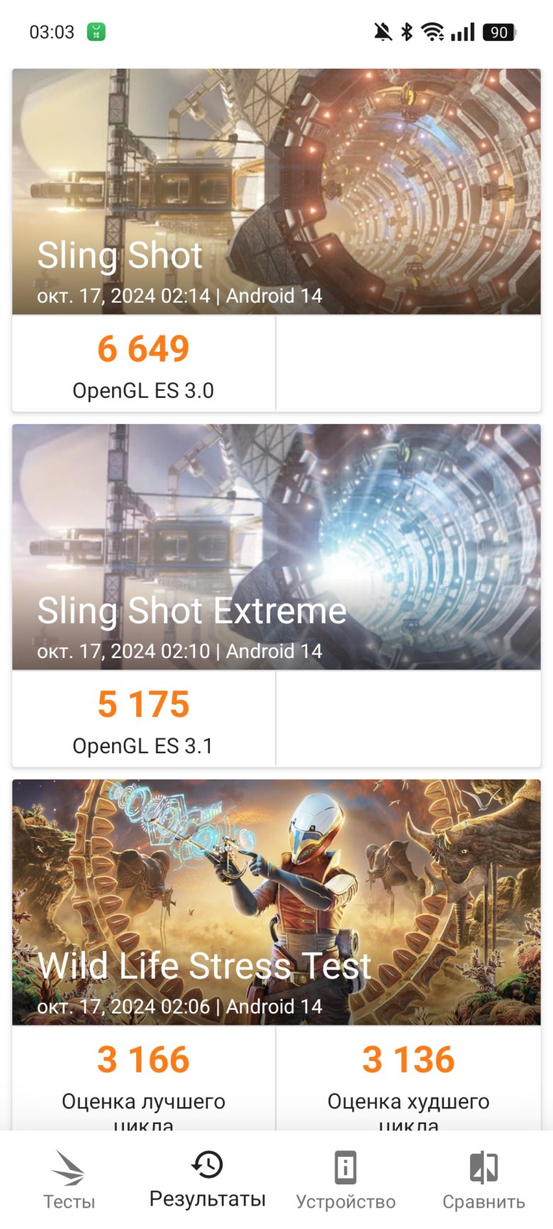 realme 13+ 5G