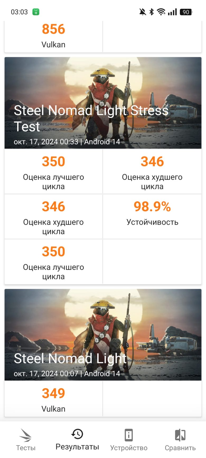 realme 13+ 5G