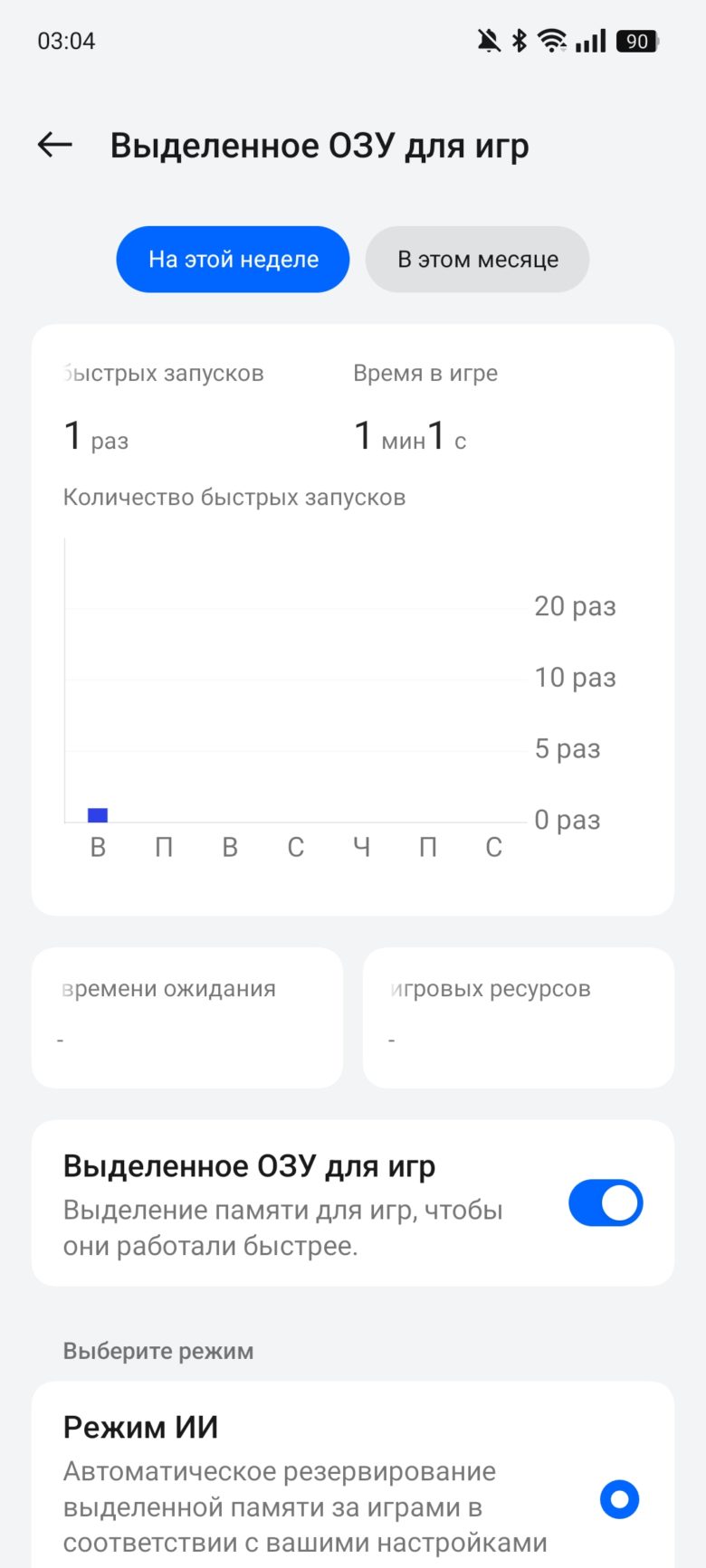 realme 13+ 5G