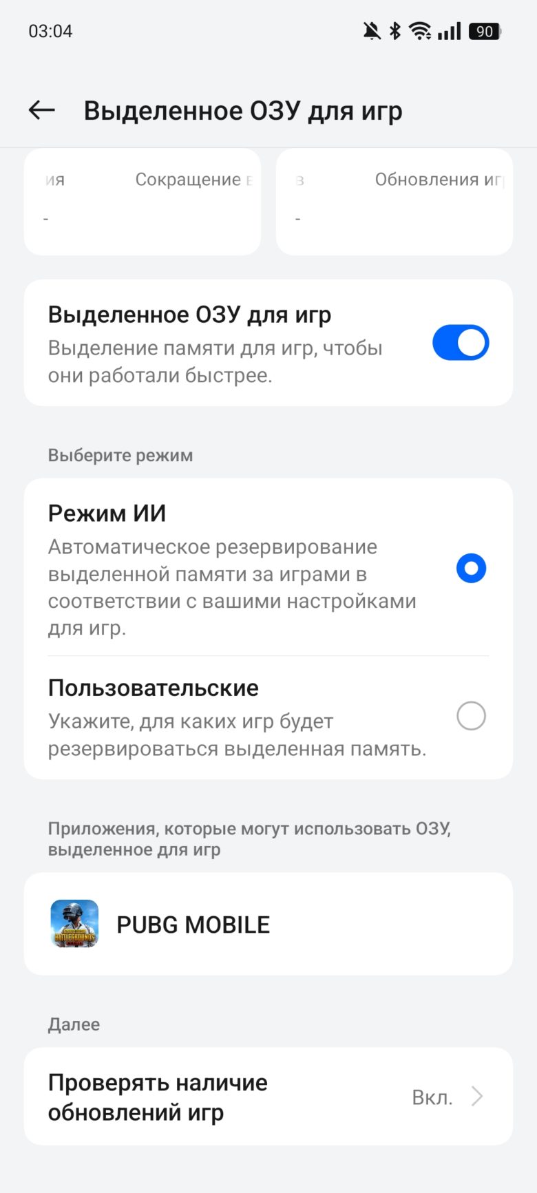 realme 13+ 5G