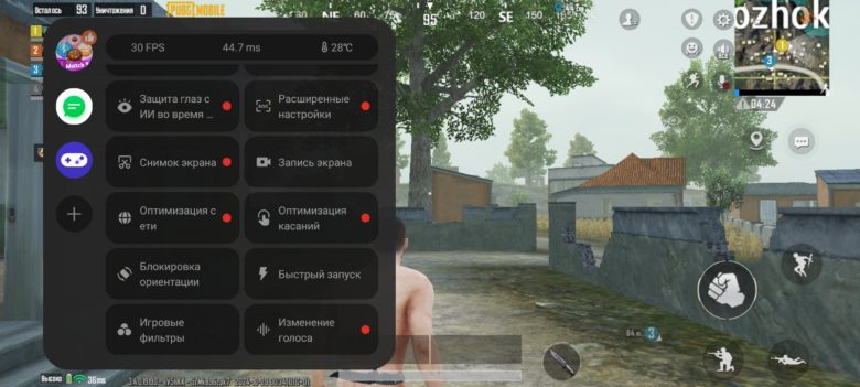 realme 13+ 5G