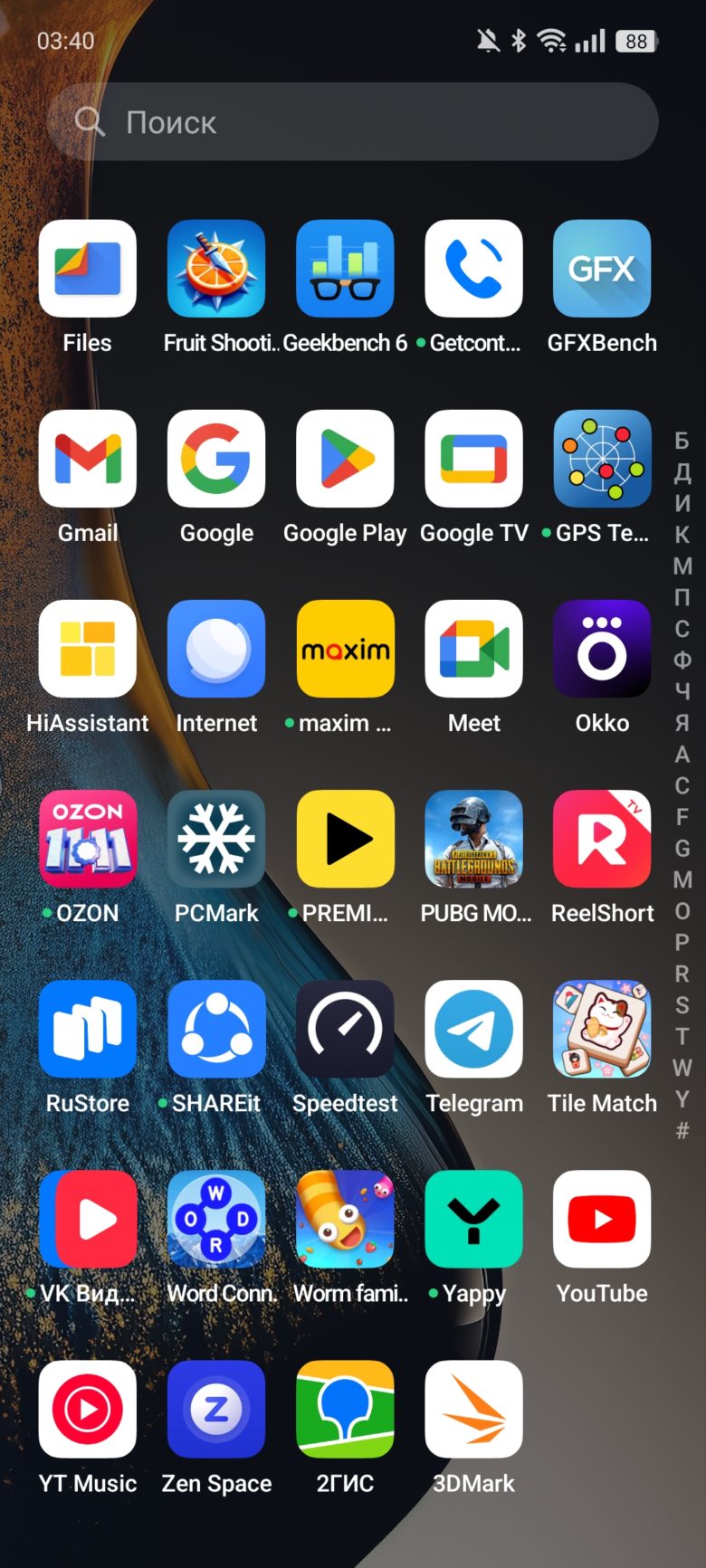 realme 13+ 5G