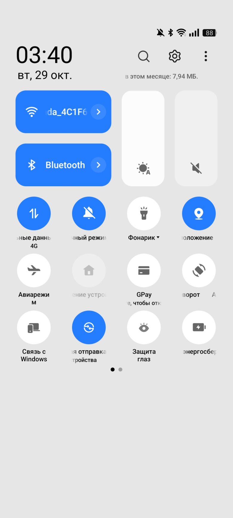 realme 13+ 5G