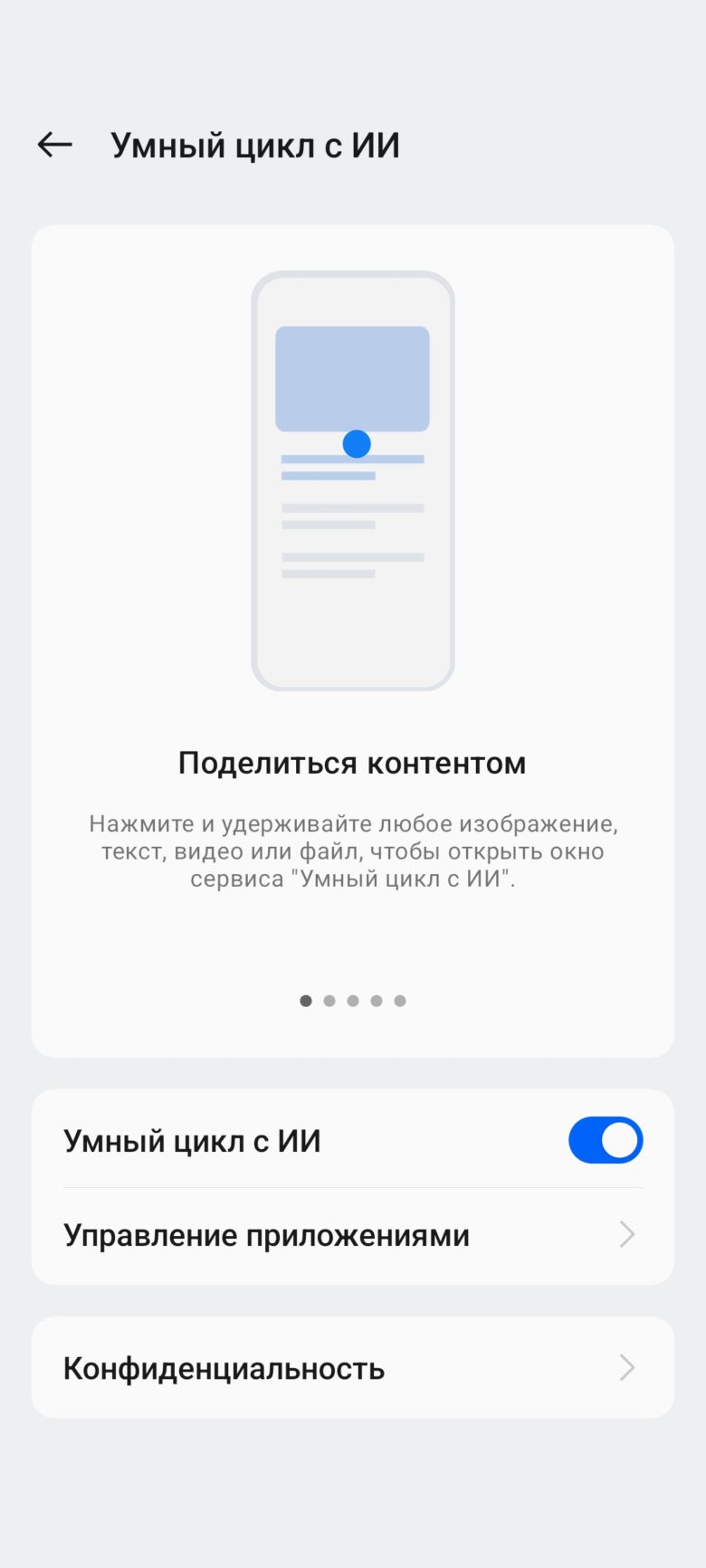 realme 13+ 5G
