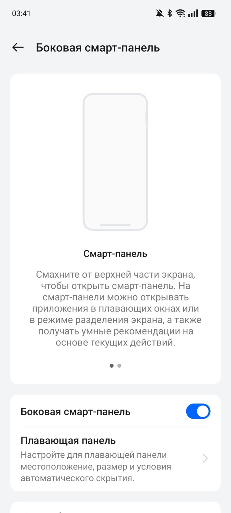 realme 13+ 5G