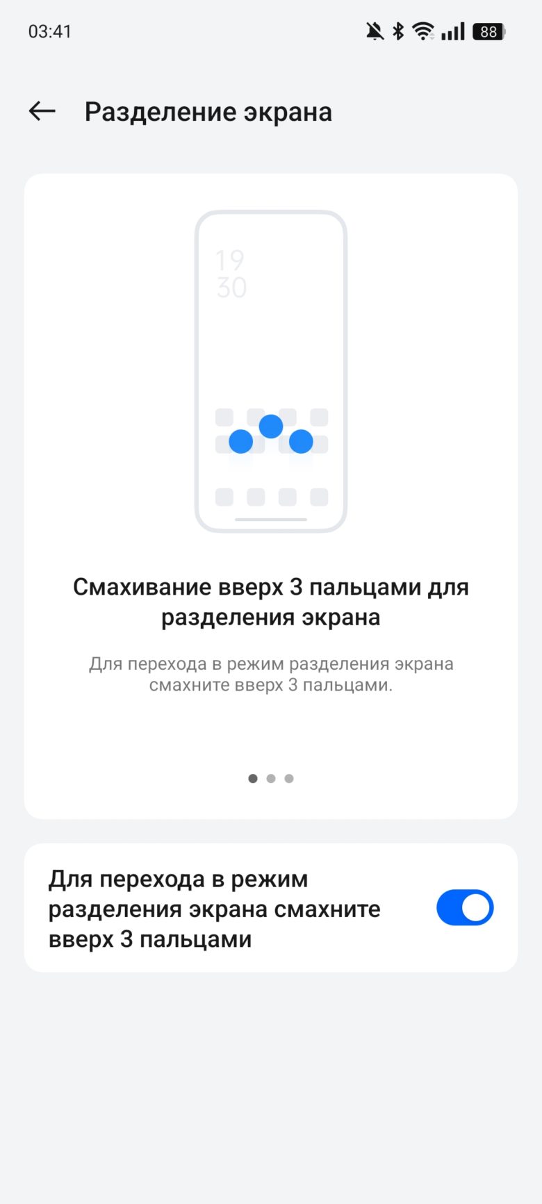 realme 13+ 5G