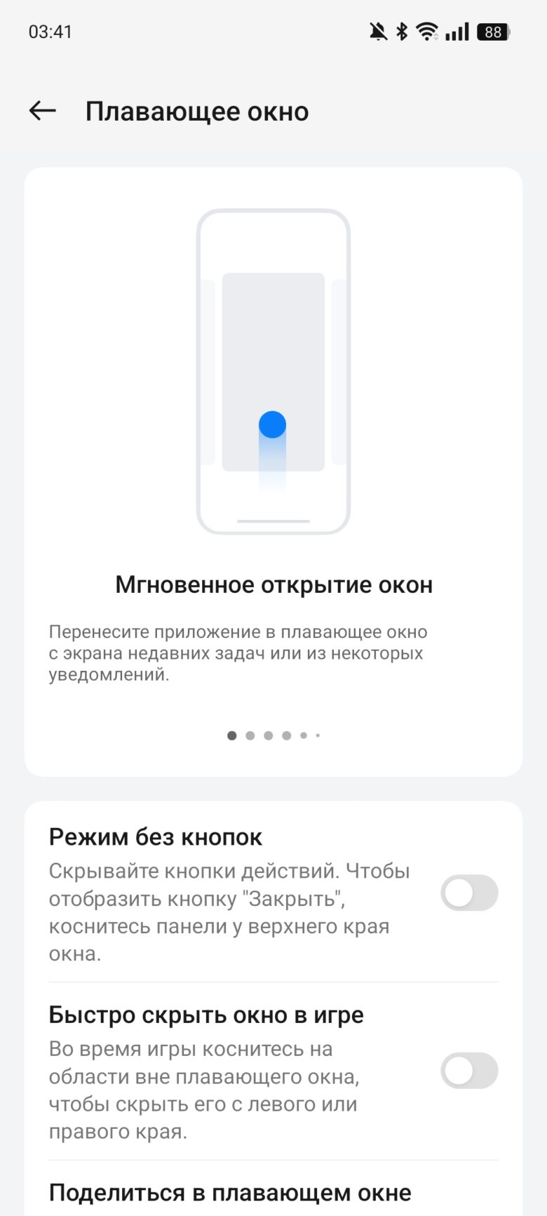 realme 13+ 5G