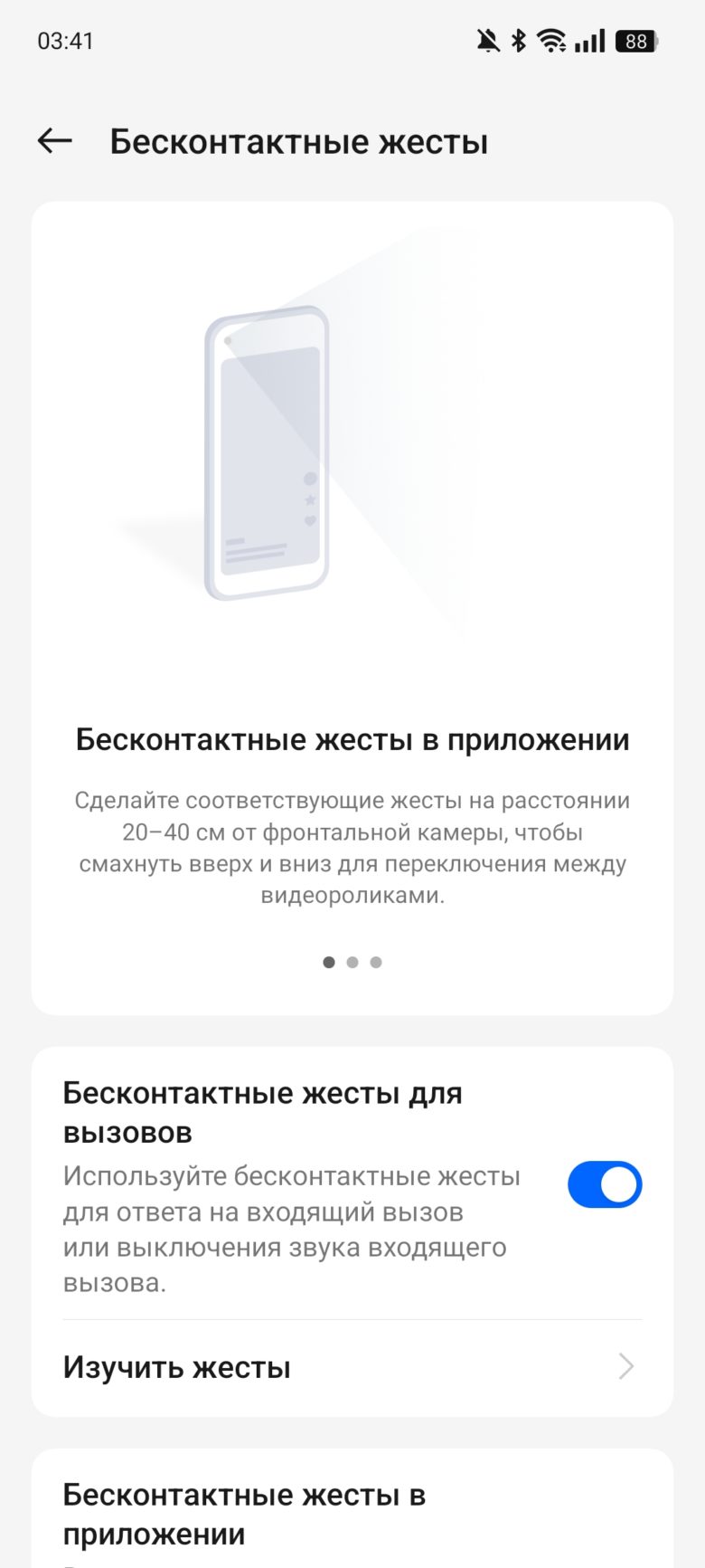realme 13+ 5G