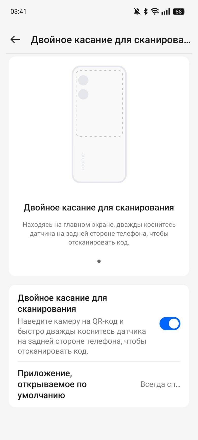 realme 13+ 5G