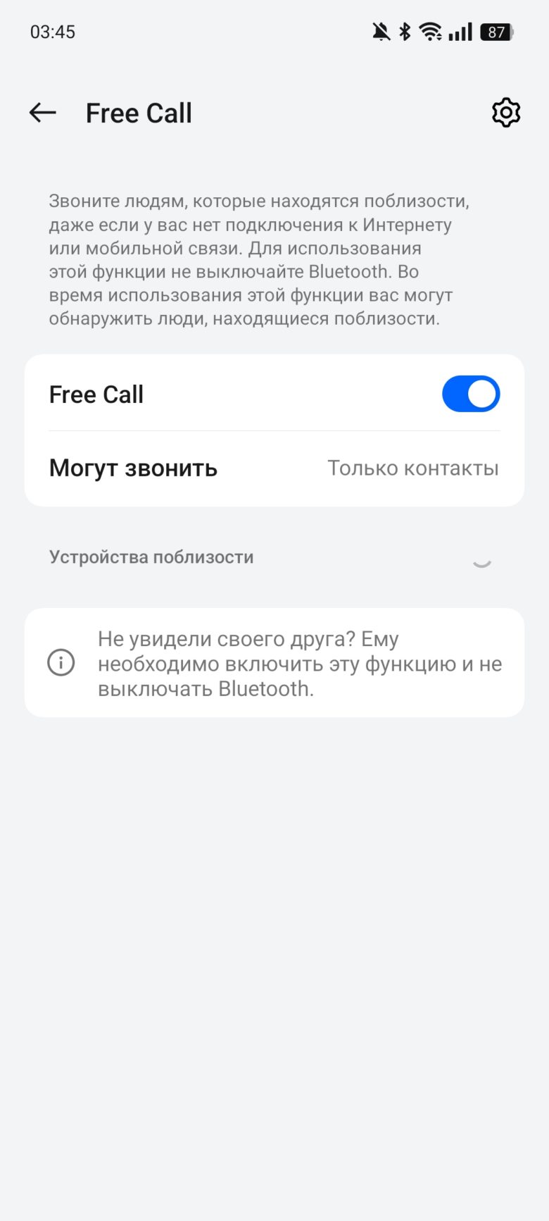 realme 13+ 5G