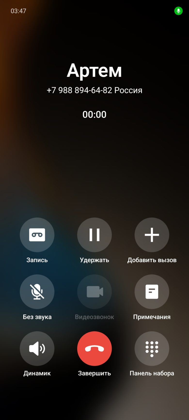 realme 13+ 5G