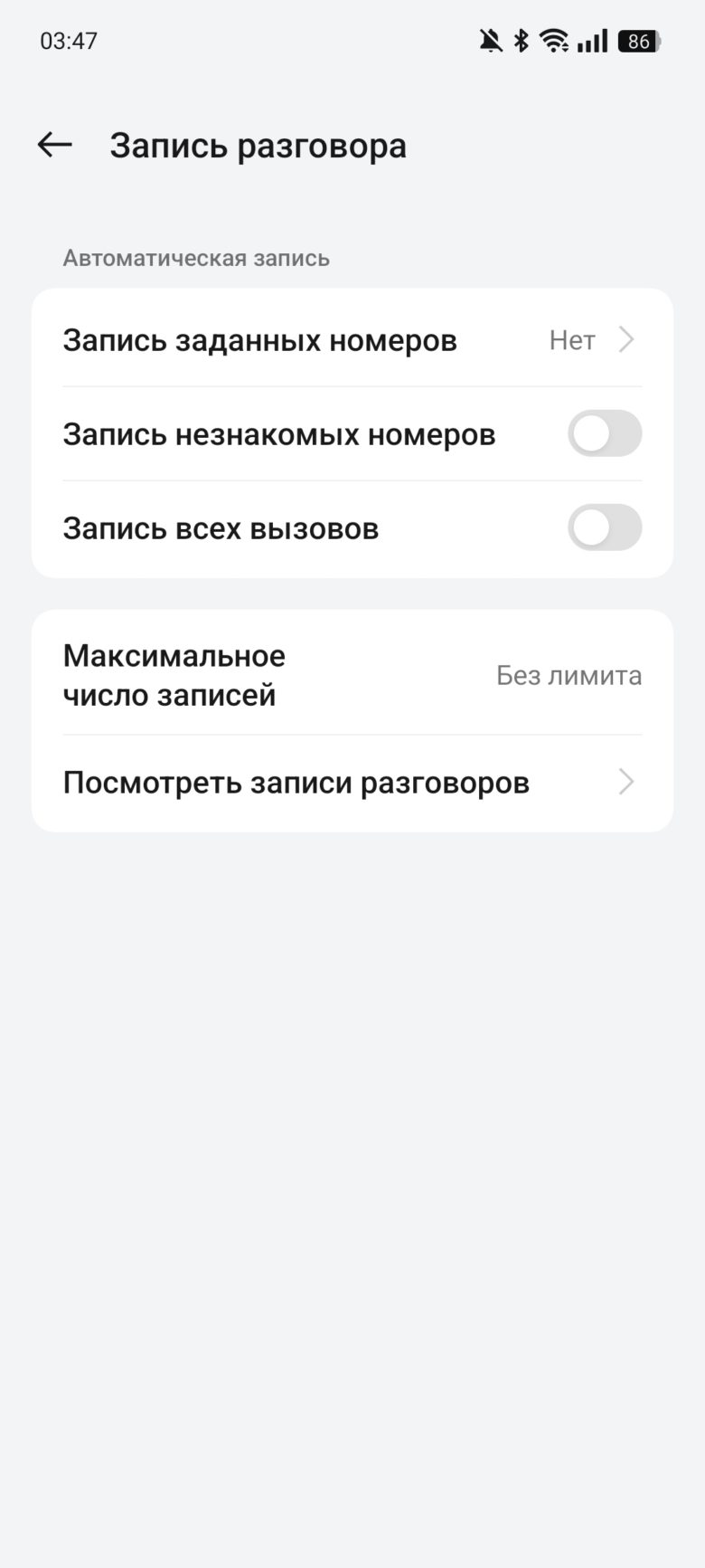realme 13+ 5G