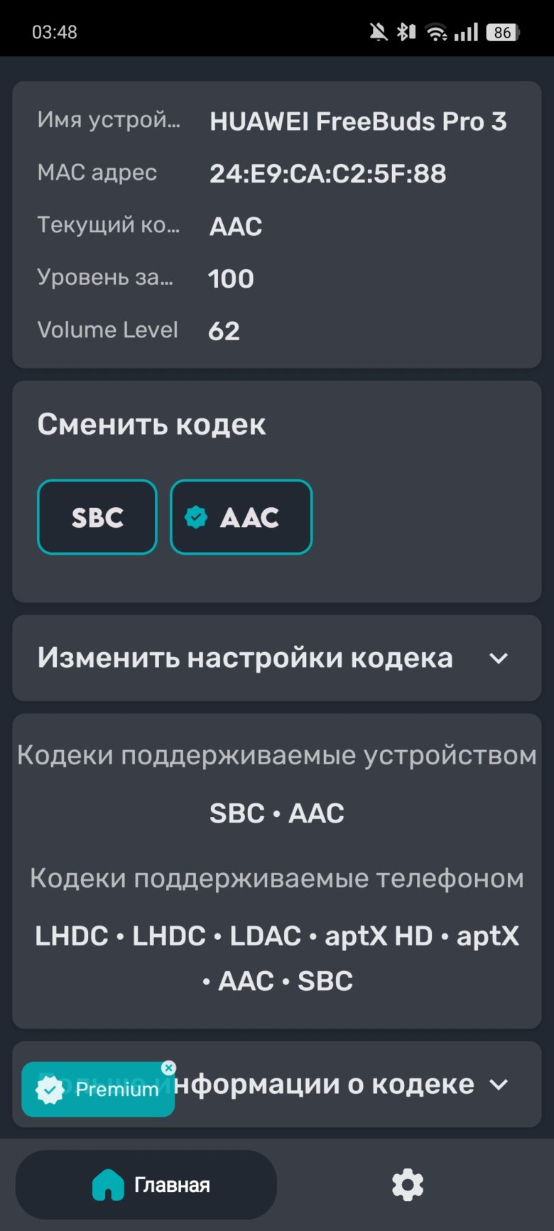 realme 13+ 5G