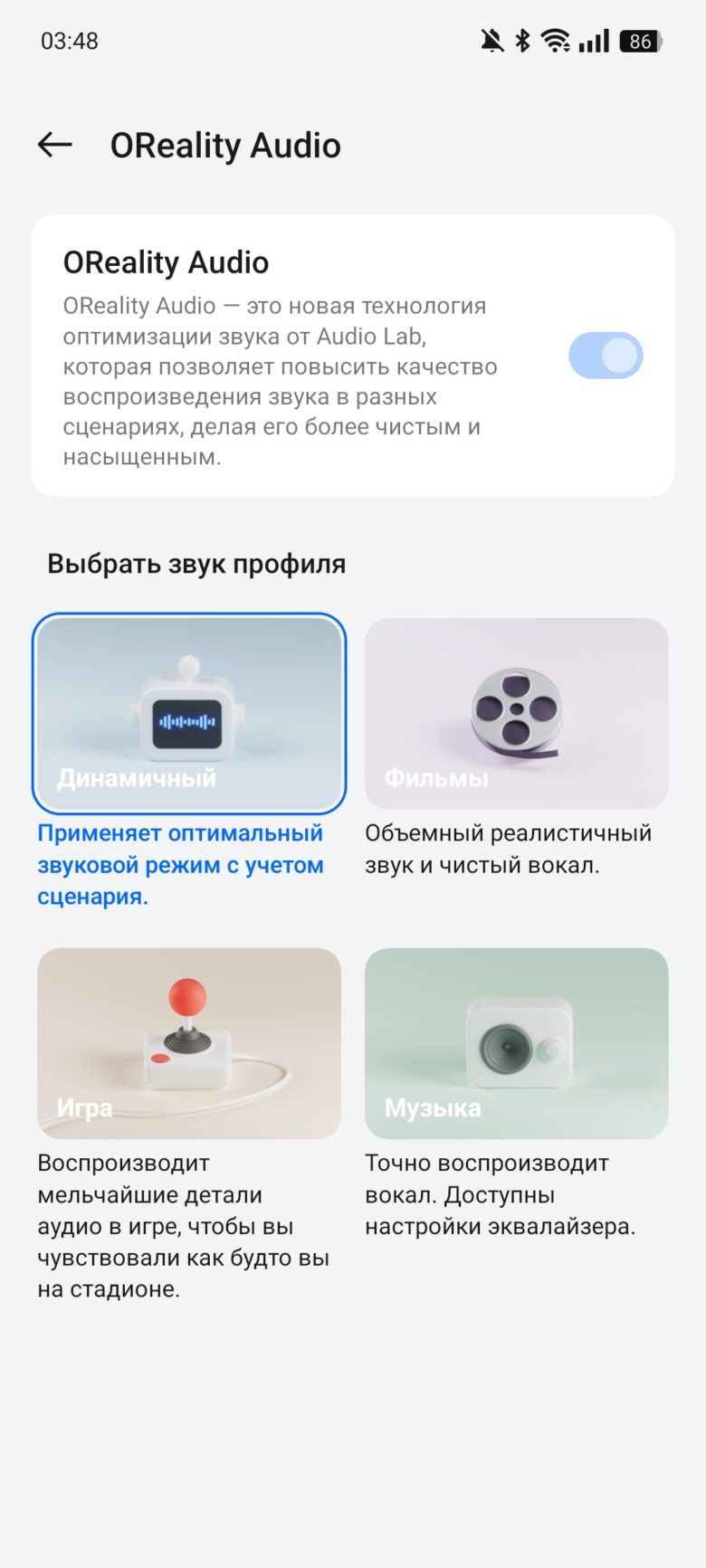 realme 13+ 5G