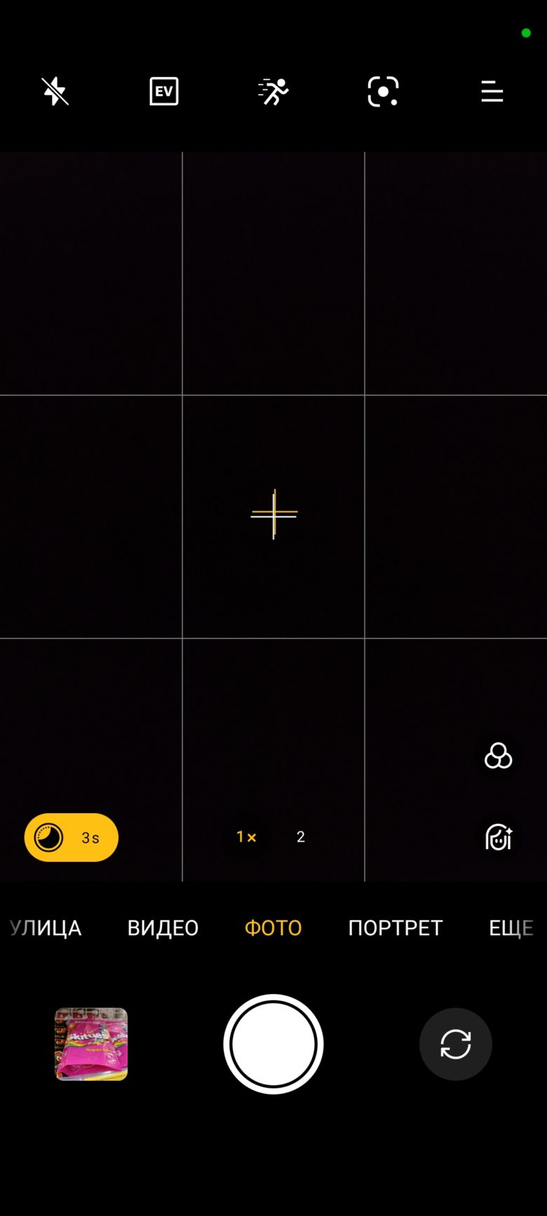 realme 13+ 5G