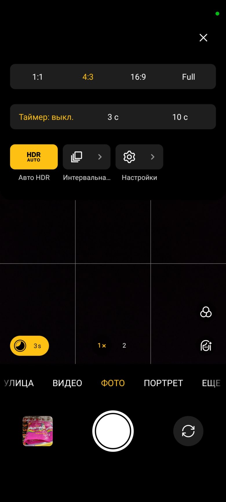 realme 13+ 5G