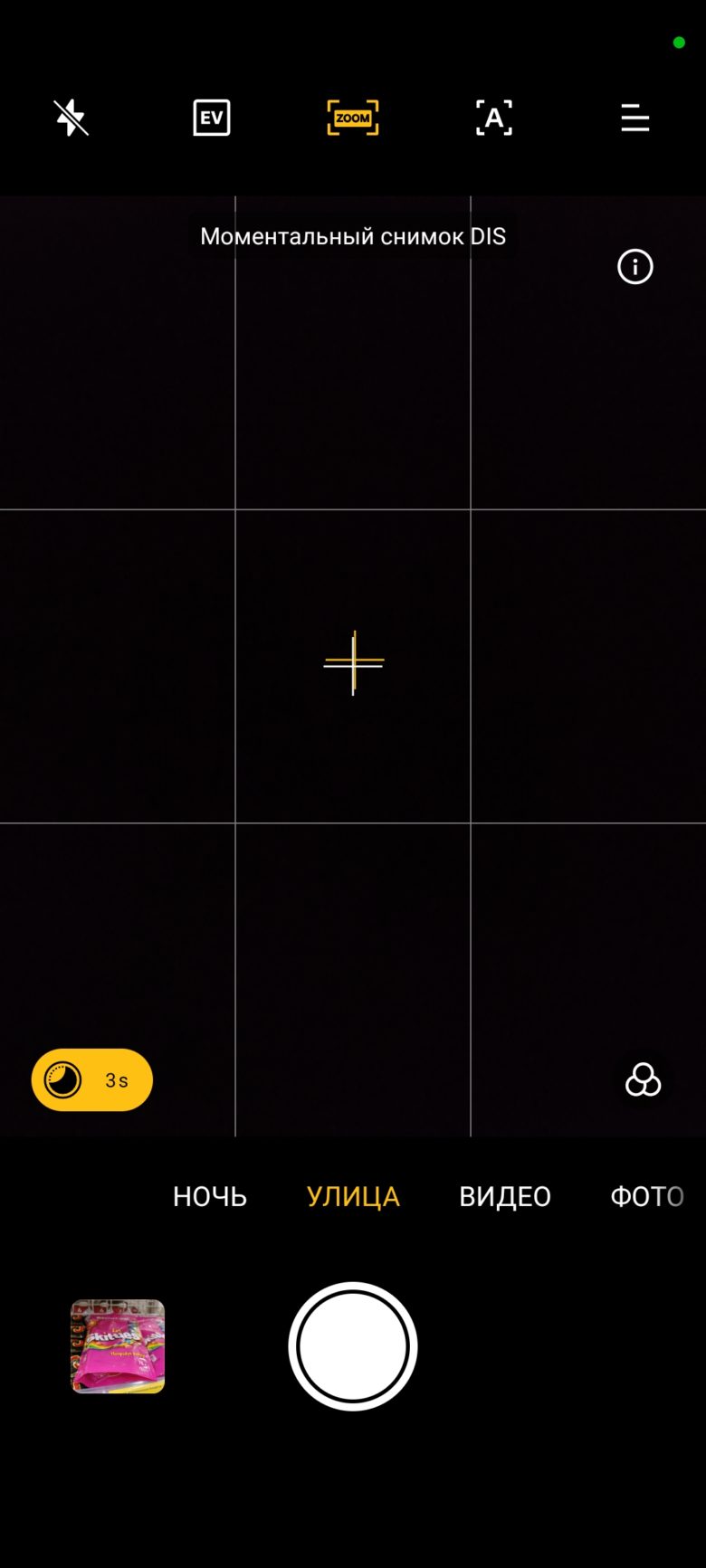 realme 13+ 5G
