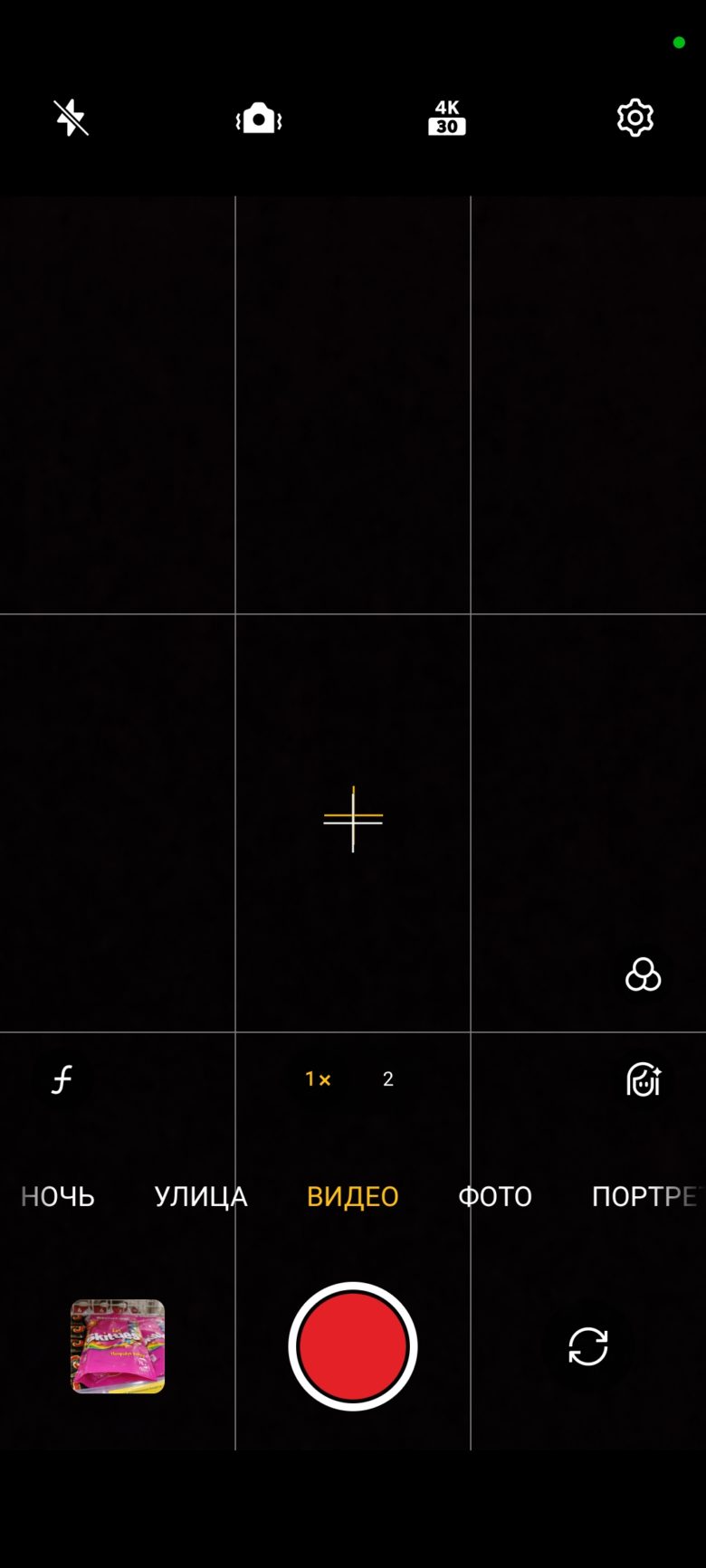 realme 13+ 5G