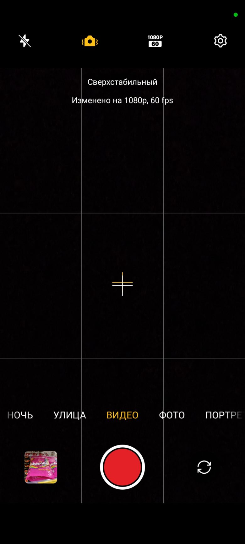realme 13+ 5G