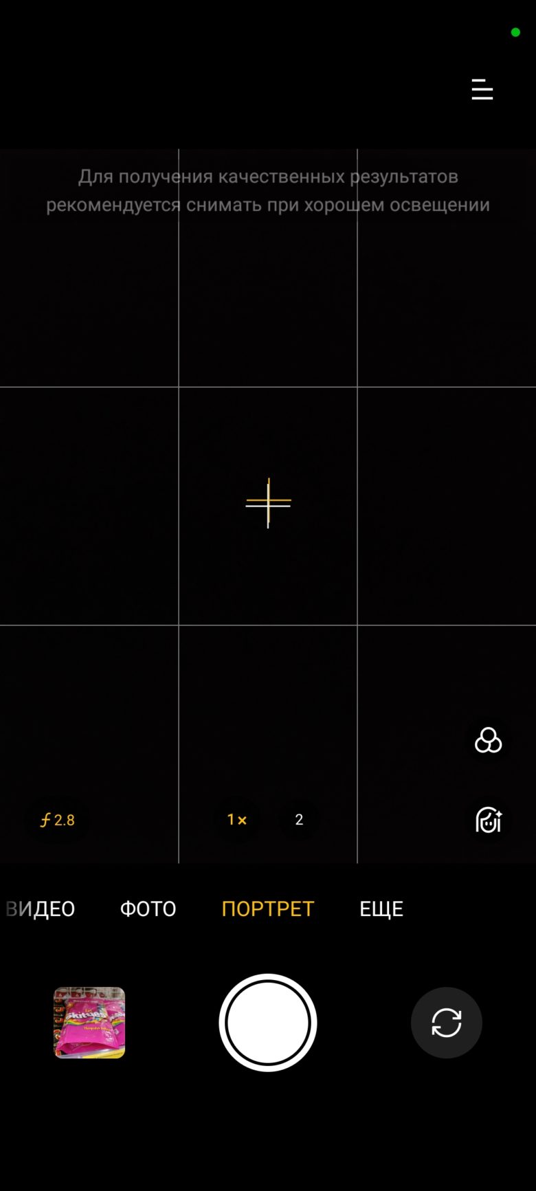 realme 13+ 5G