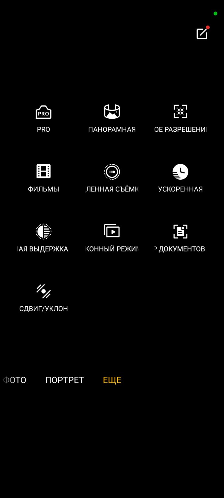 realme 13+ 5G