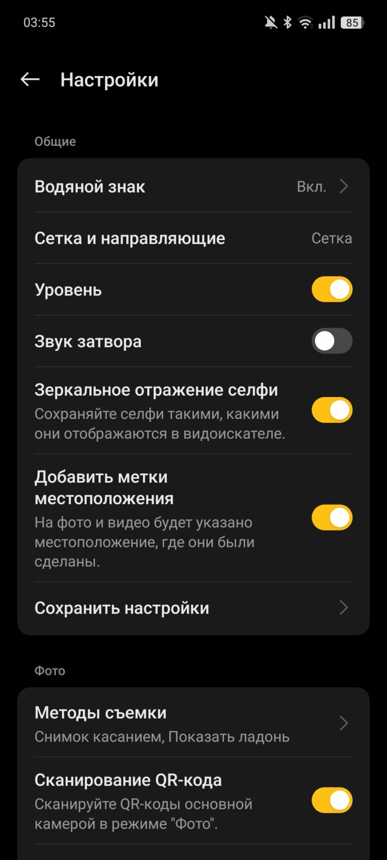 realme 13+ 5G
