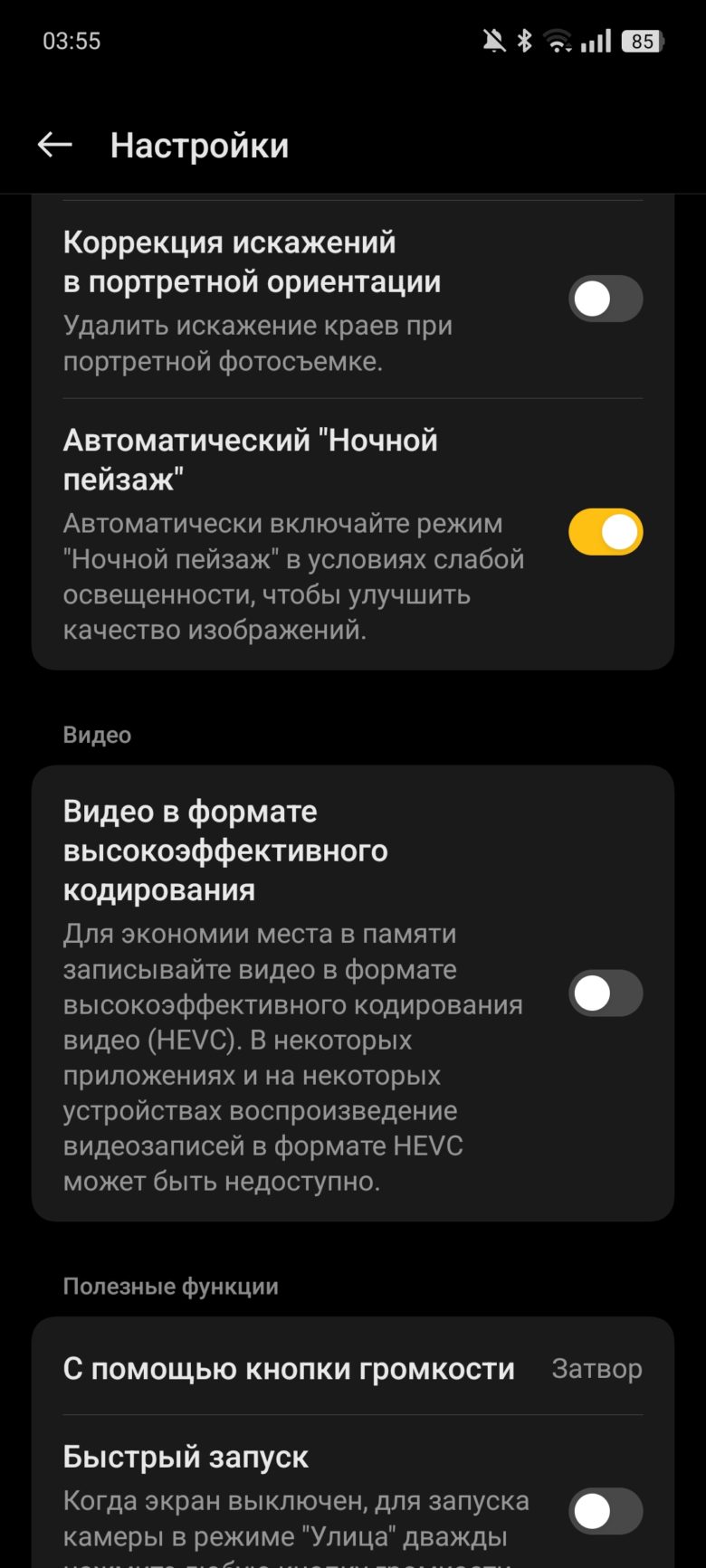 realme 13+ 5G