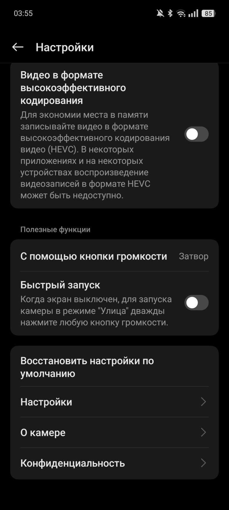 realme 13+ 5G