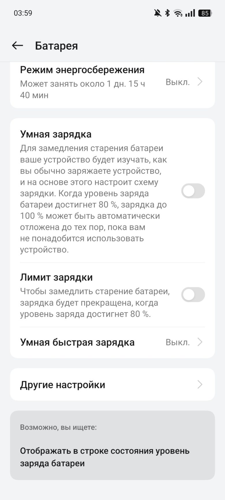 realme 13+ 5G